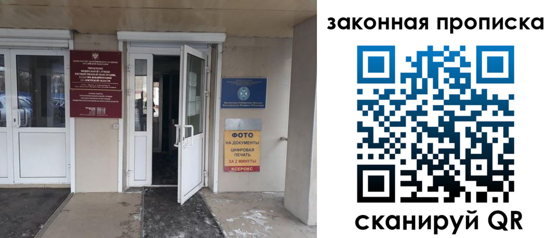 форма 3 в Беломорске